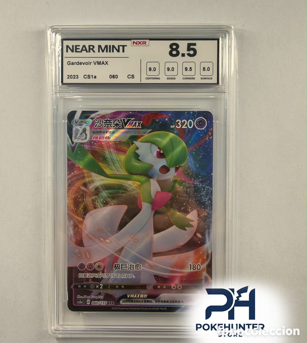 Trading cards: Carta Gradeada Pok&eacute;mon Gardevoir VMAX
