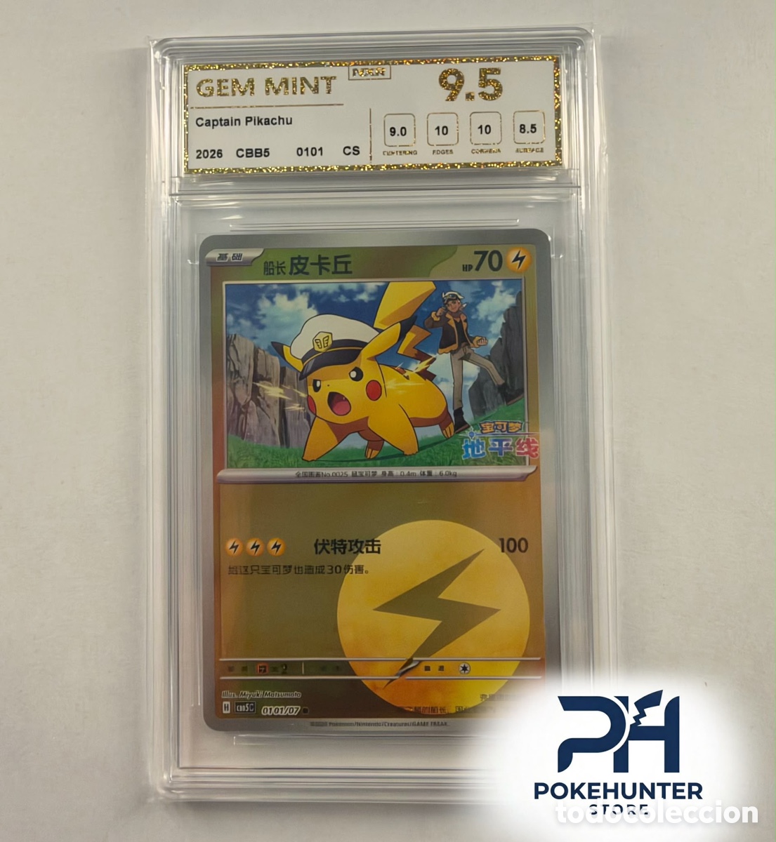 Trading cards: Carta Gradeada Pok&eacute;mon Captain Pikachu - Foto 1