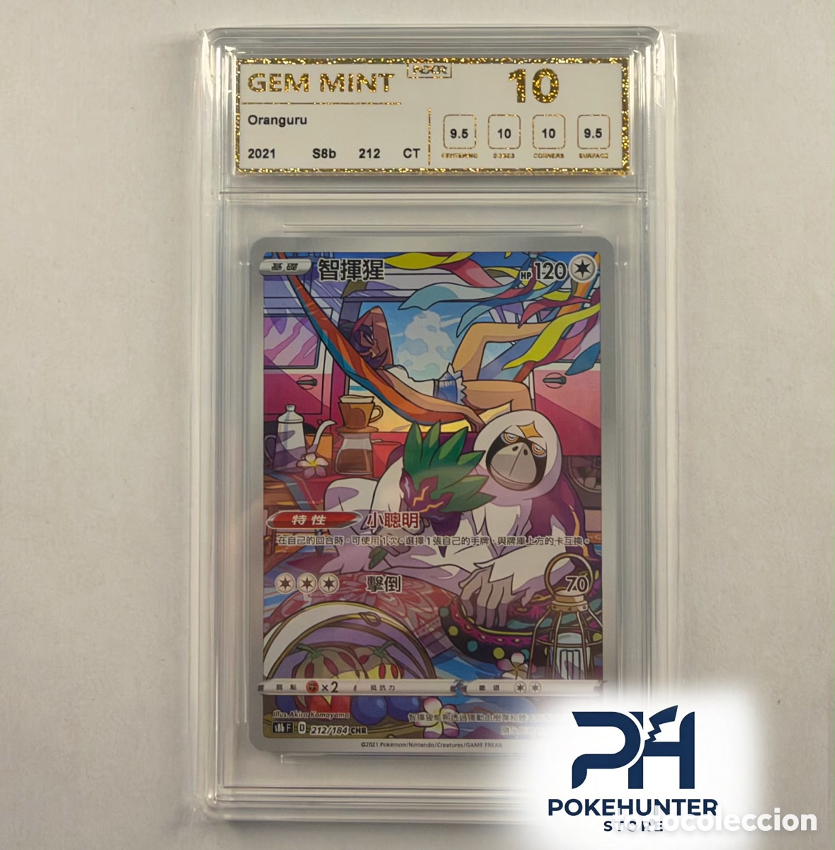 Trading cards: Carta Gradeada Pok&eacute;mon Oranguru
