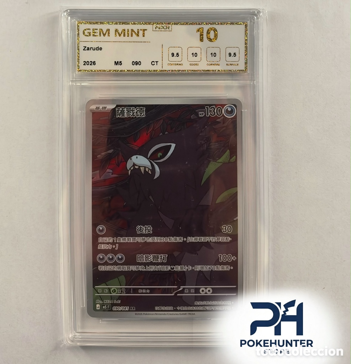 Trading cards: Carta Gradeada Pok&eacute;mon Zarude AR
