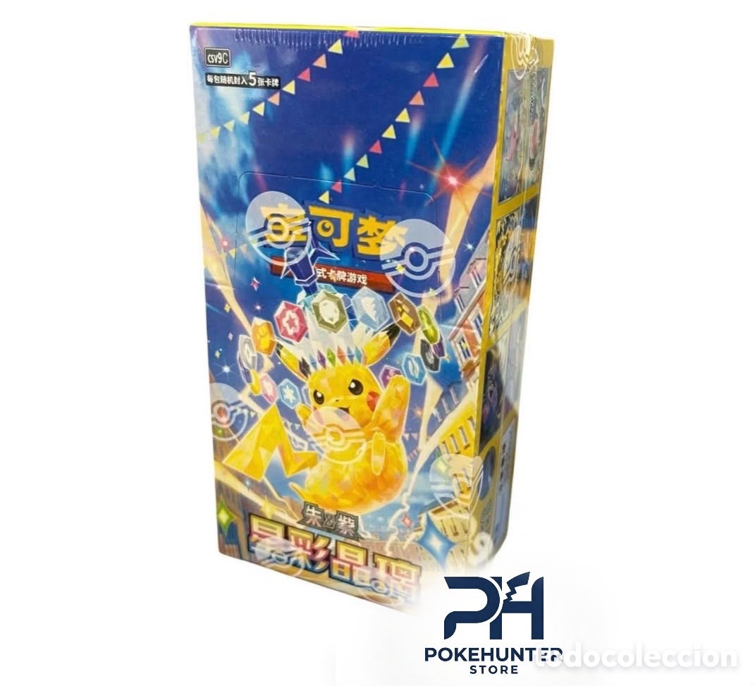 Trading cards: Caja Pok&eacute;mon Stellar Crystal - Foto 1