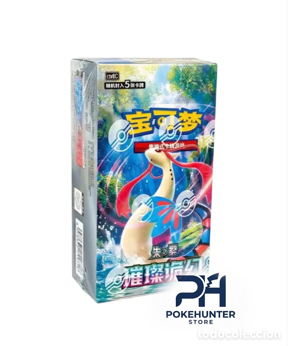 Trading cards: Caja Pok&eacute;mon Brilliant Illusions