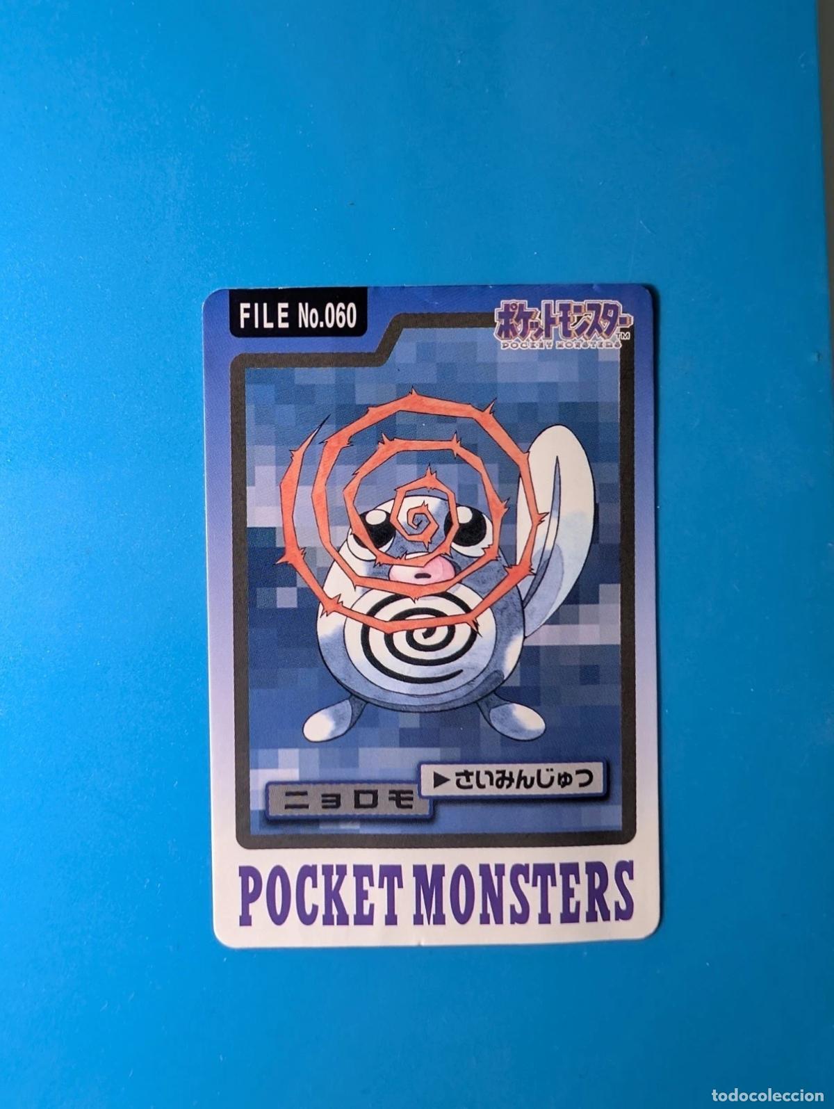 Trading cards: Poliwag Carddass FILE 1997 Jap&oacute;n No.060 con pliegue