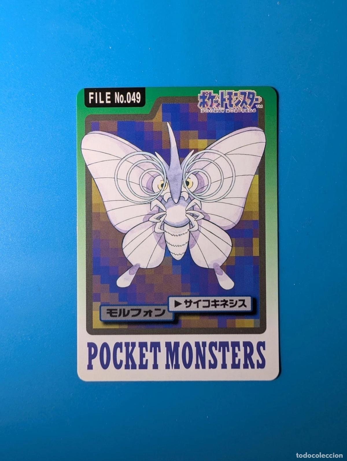 Trading cards: Venomoth Carddass FILE 1997 Jap&oacute;n No.049
