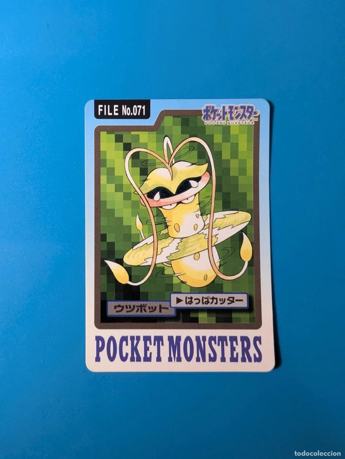 Trading cards: Victreebel Carddass FILE 1997 Jap&oacute;n No.071