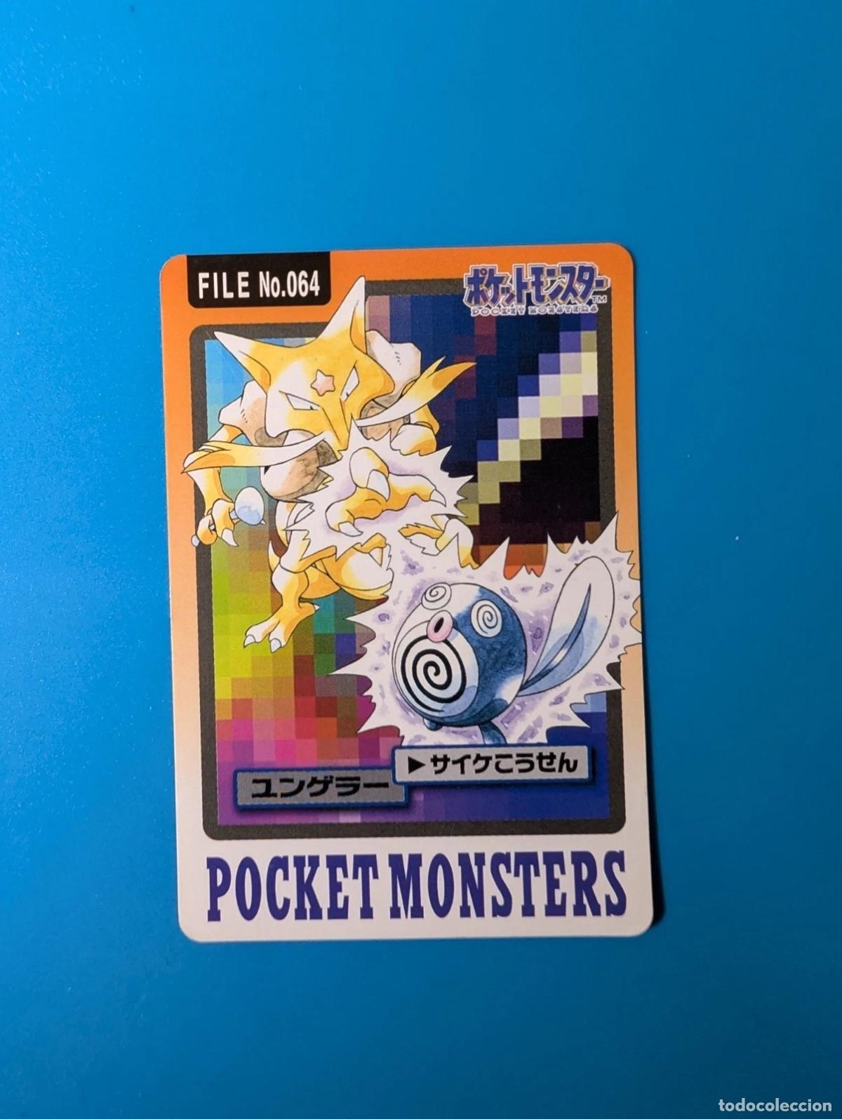 Trading cards: Kadabra Carddass FILE 1997 Jap&oacute;n No.064