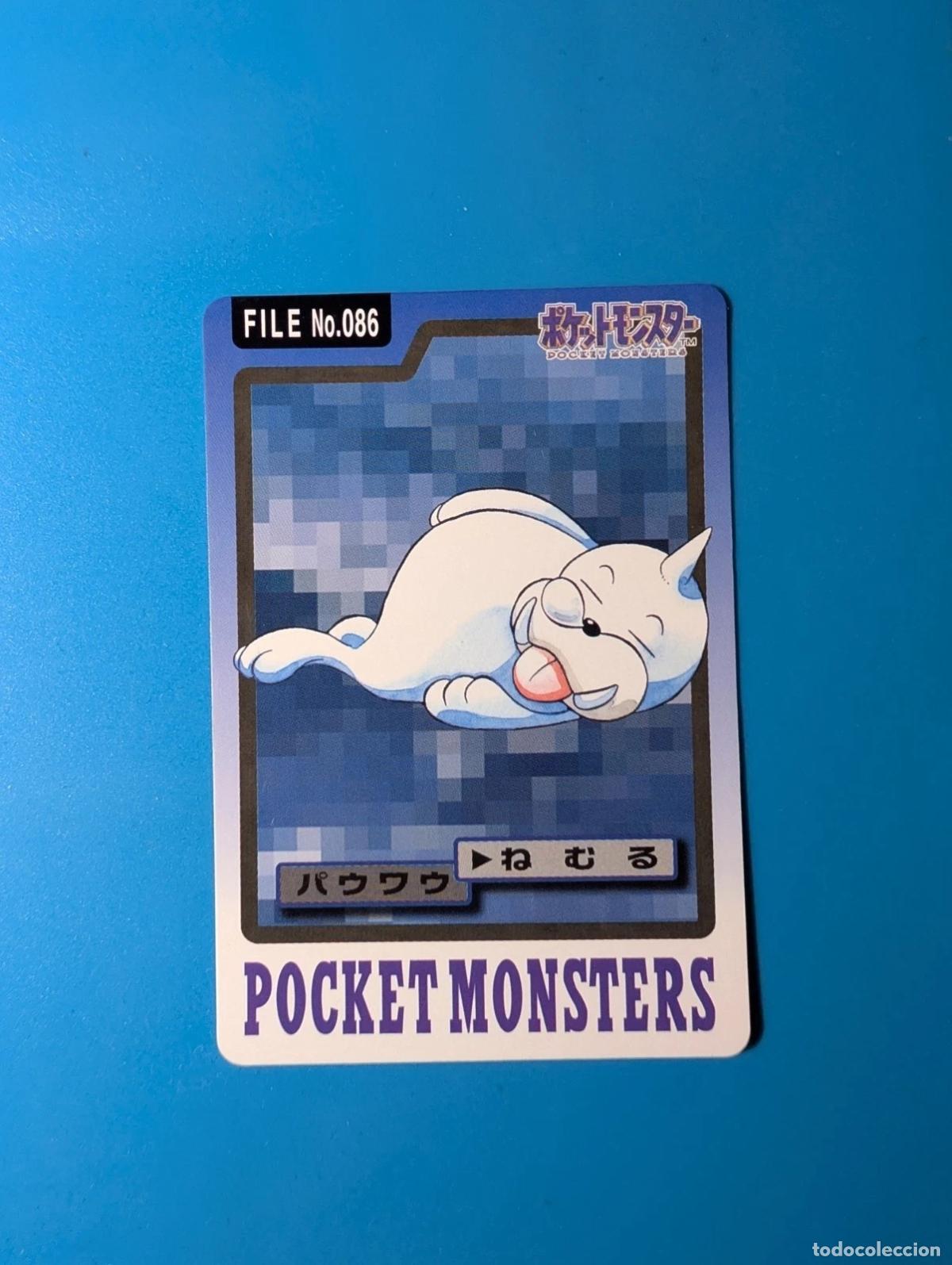 Trading cards: Seel Carddass FILE 1997 Jap&oacute;n No.086