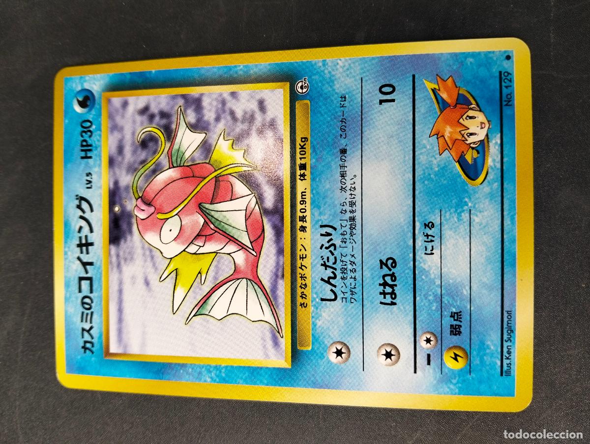 Magikarp de Misty, serie Gym, carta japonesa