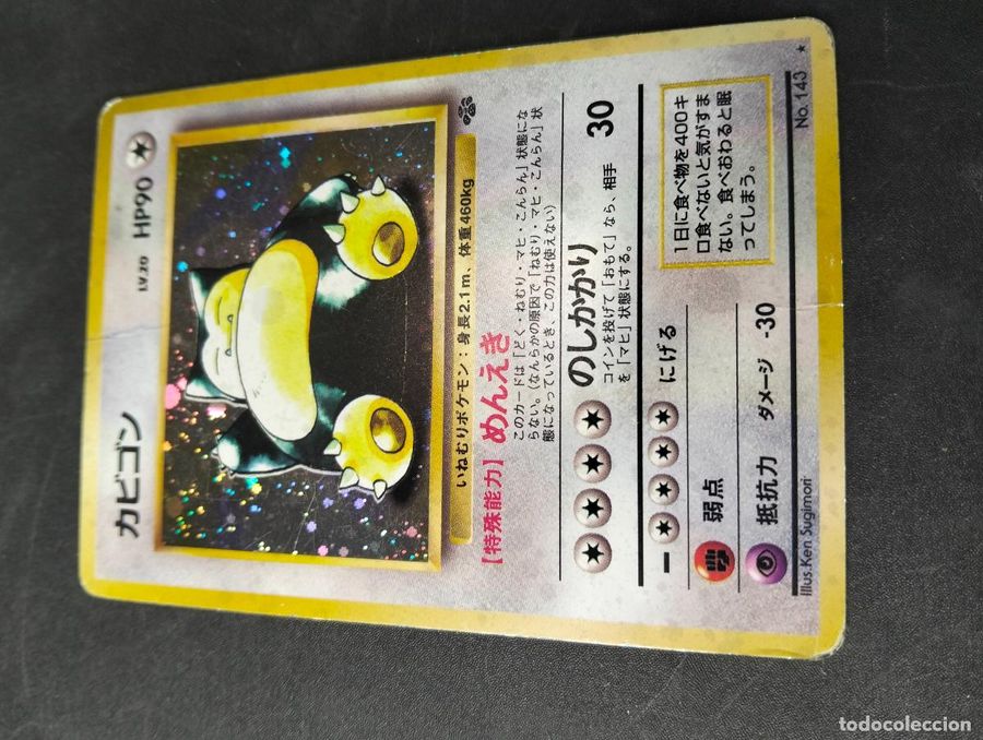 Snorlax de Jungle, carta japonesa