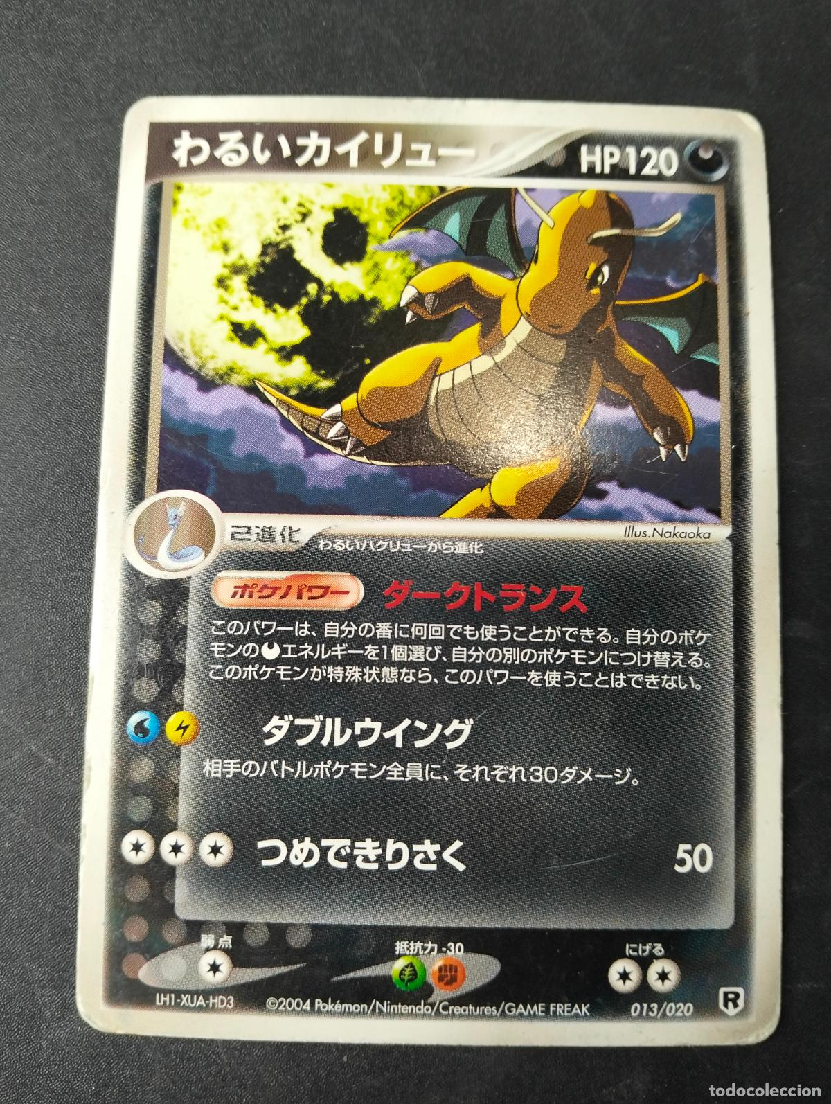 Cartas Colecion&aacute;veis: Dark Dragonite 013/020 Team Rocket 13 2004 silver deck kit carta Pok&eacute;mon japonesa japon&eacute;s
