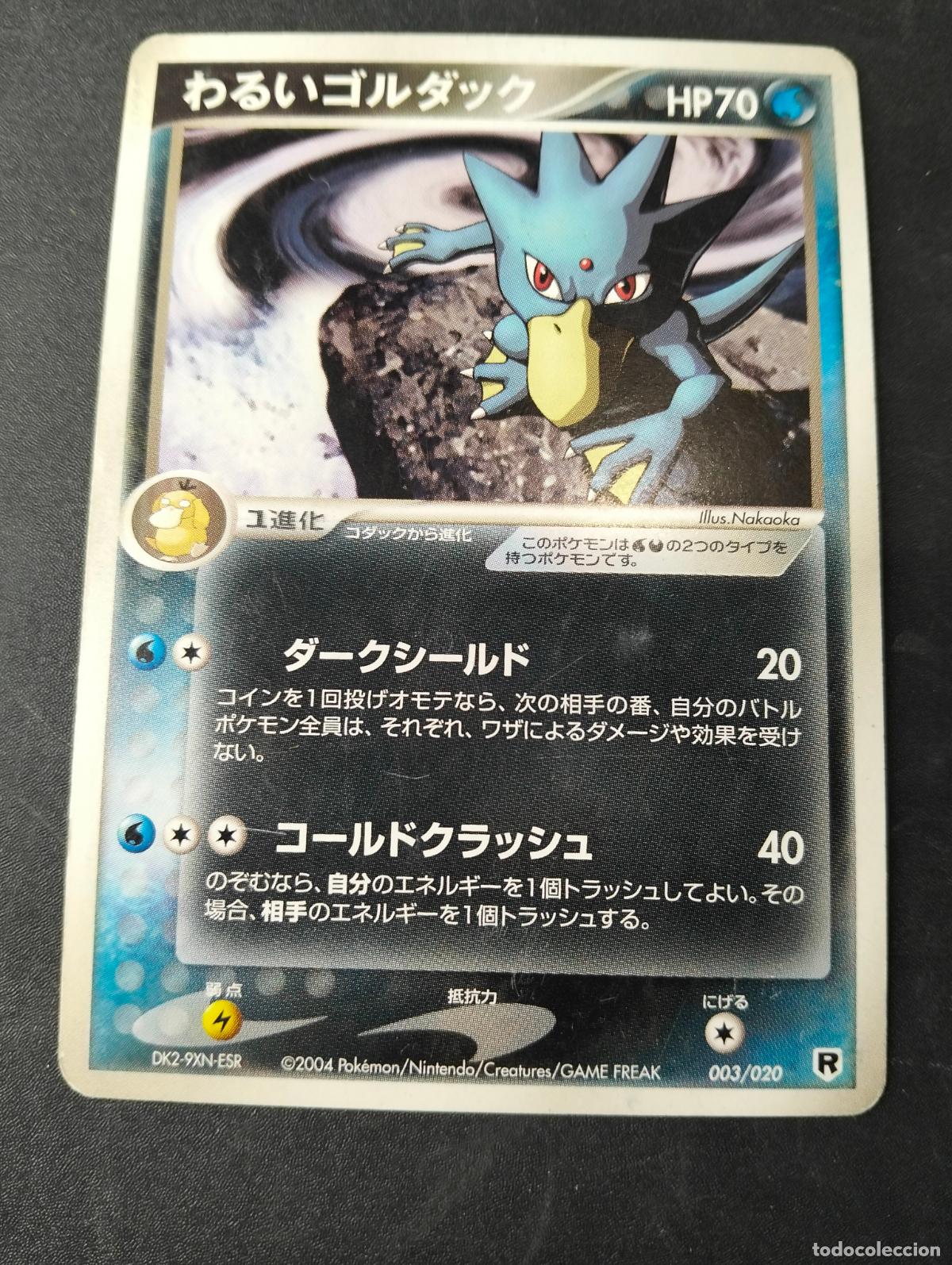 Cartas Colecion&aacute;veis: Dark Golduck 003/020 team rocket 2004 silver deck kit carta Pok&eacute;mon japonesa japon&eacute;s