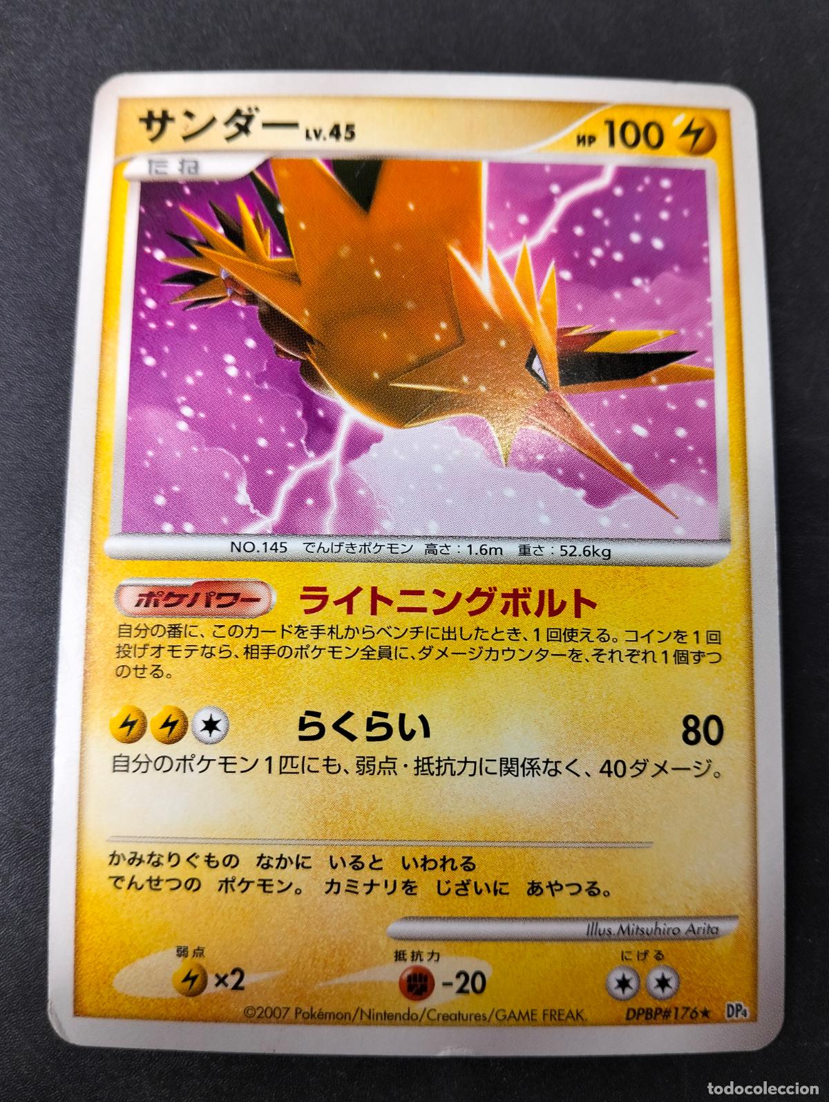 Trading cards: Zapdos lv.45 dpbp#176 dp4 2007 moonlight pursuit 176 carta Pok&eacute;mon japonesa japon&eacute;s