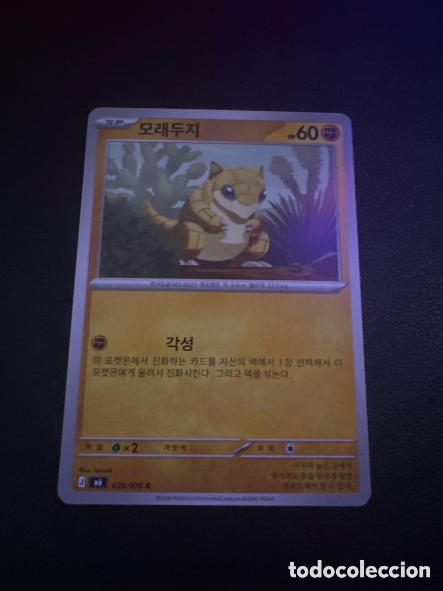 Trading cards: Carta pokemon sandsherw 035/076