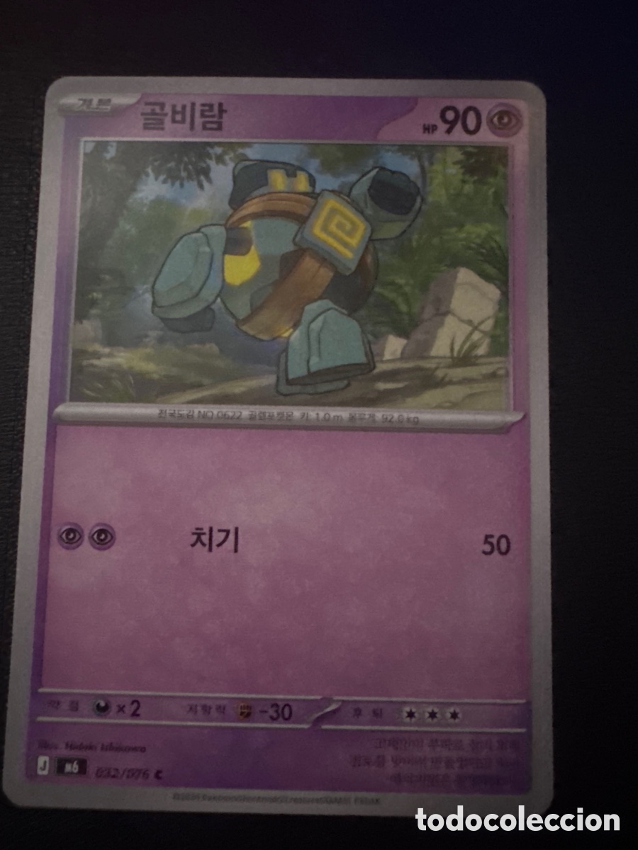 Trading cards: Carta pokemon golett 032/076 - Foto 1