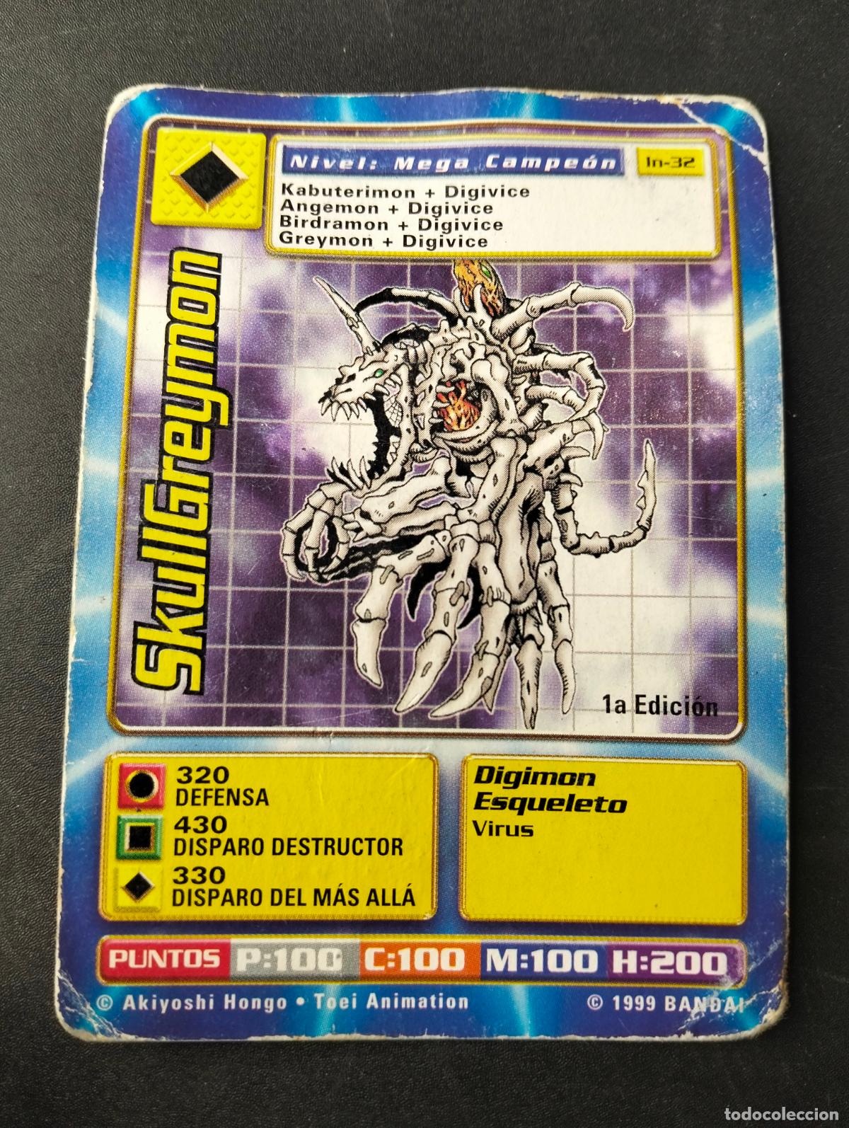 Trading cards: SkullGreymon 1a edici&oacute;n spanish espa&ntilde;ol 1999 Bandai carta Digimon