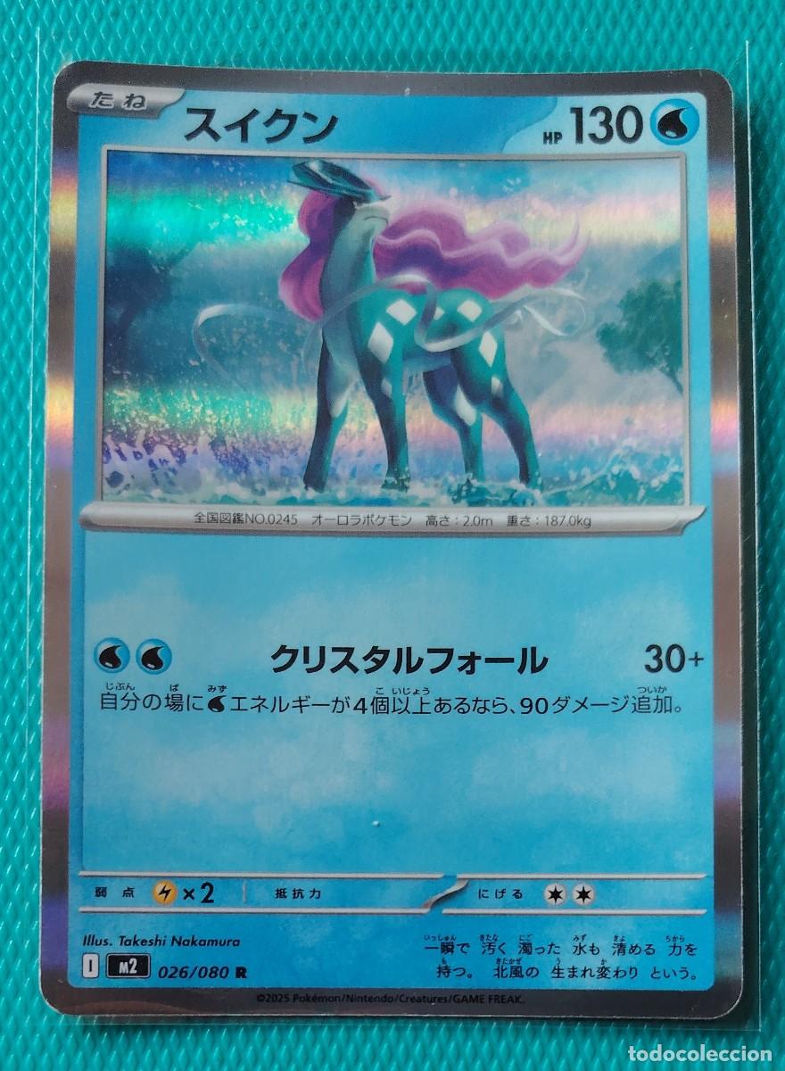 Trading cards: POKEMON JAPONES - M2 - SUICUNE 026 / 080 - HOLO - AGUA - NUEVA - ORIGINAL