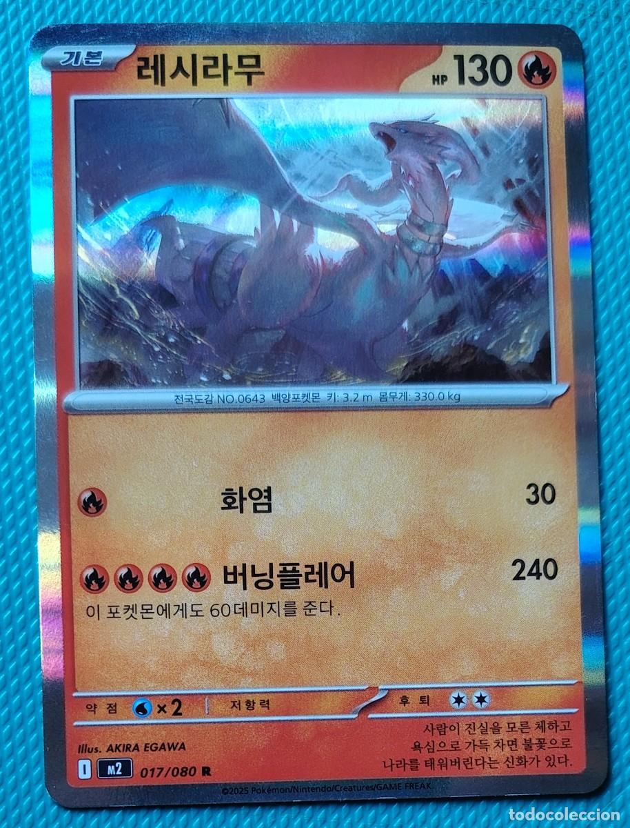 Trading cards: POKEMON COREANO - M2 - RESHIRAM 017 / 080 - HOLO - FUEGO - NUEVA - ORIGINAL
