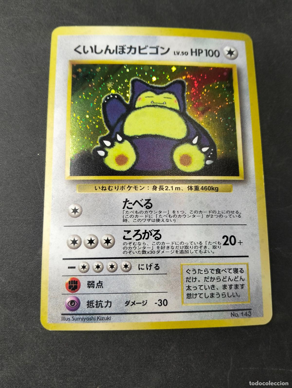 Cartas Colecion&aacute;veis: Snorlax lv.50 n&ordm;143 cd promo japon&eacute;s japanese pocket monsters 1996 carta Pok&eacute;mon