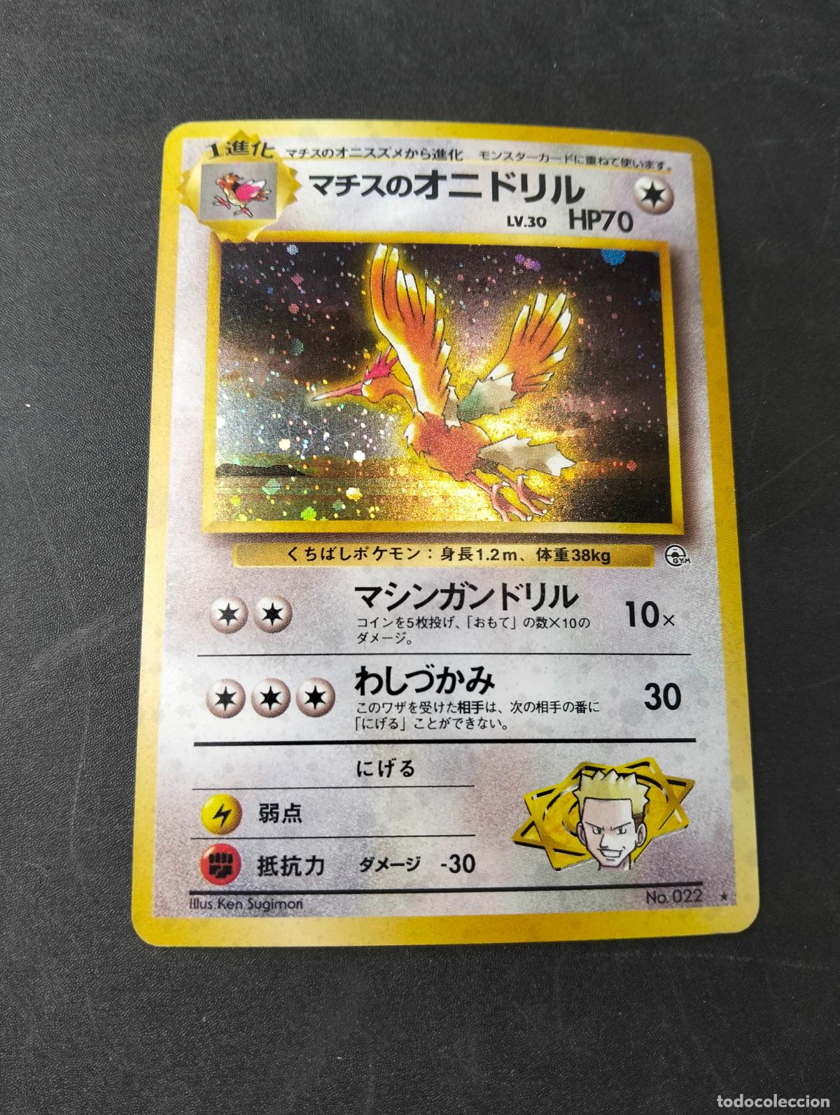 Cartas Colecion&aacute;veis: Lt. Surge's Fearow lv.30 n&ordm;022 Gym Heroes japon&eacute;s japanese pocket monsters 1996 carta Pok&eacute;mon