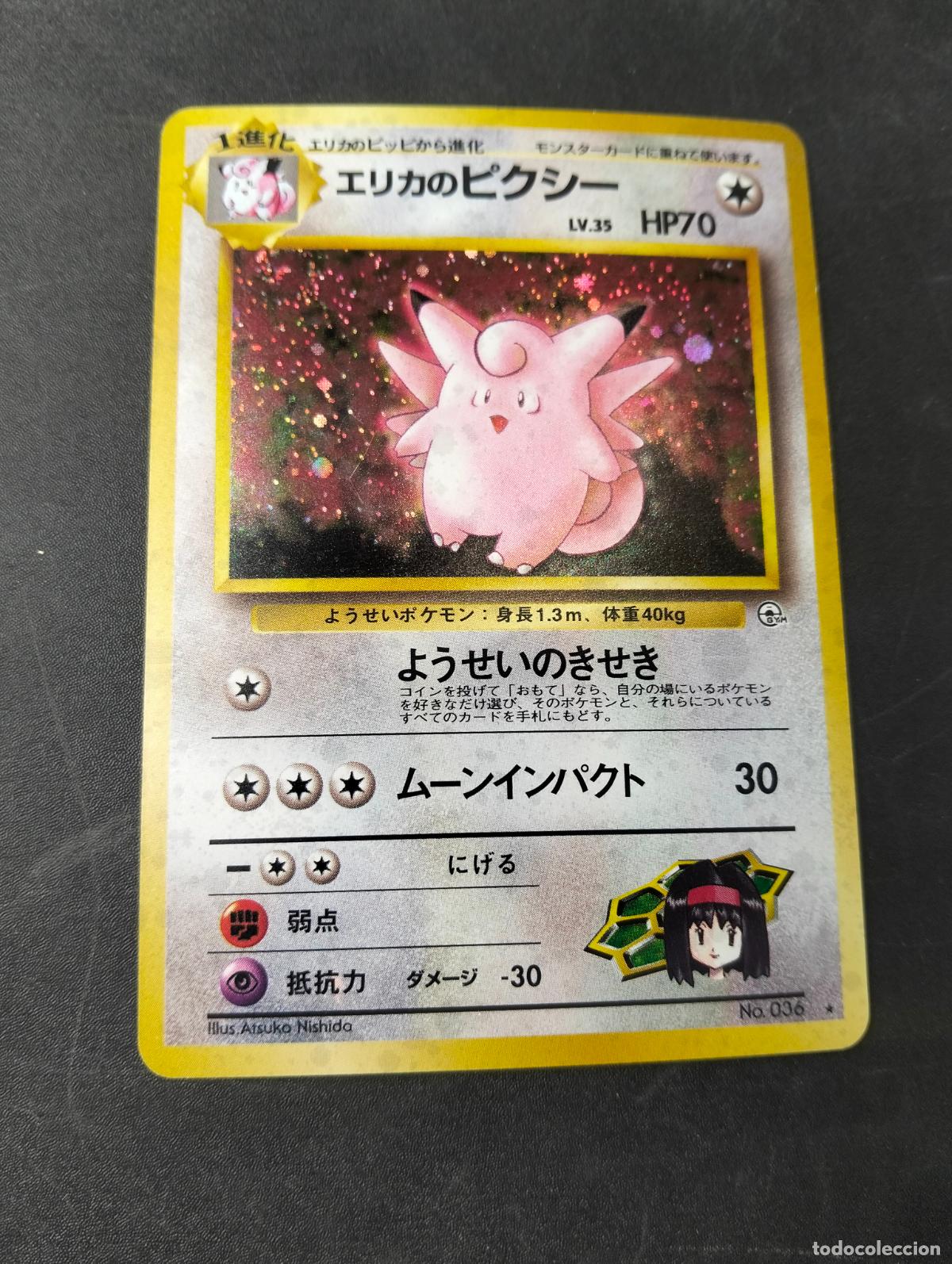 Figurine Collezionabili: Erika's Clefable lv.35 n&ordm;036 Gym Heroes japon&eacute;s japanese pocket monsters 1996 carta Pok&eacute;mon