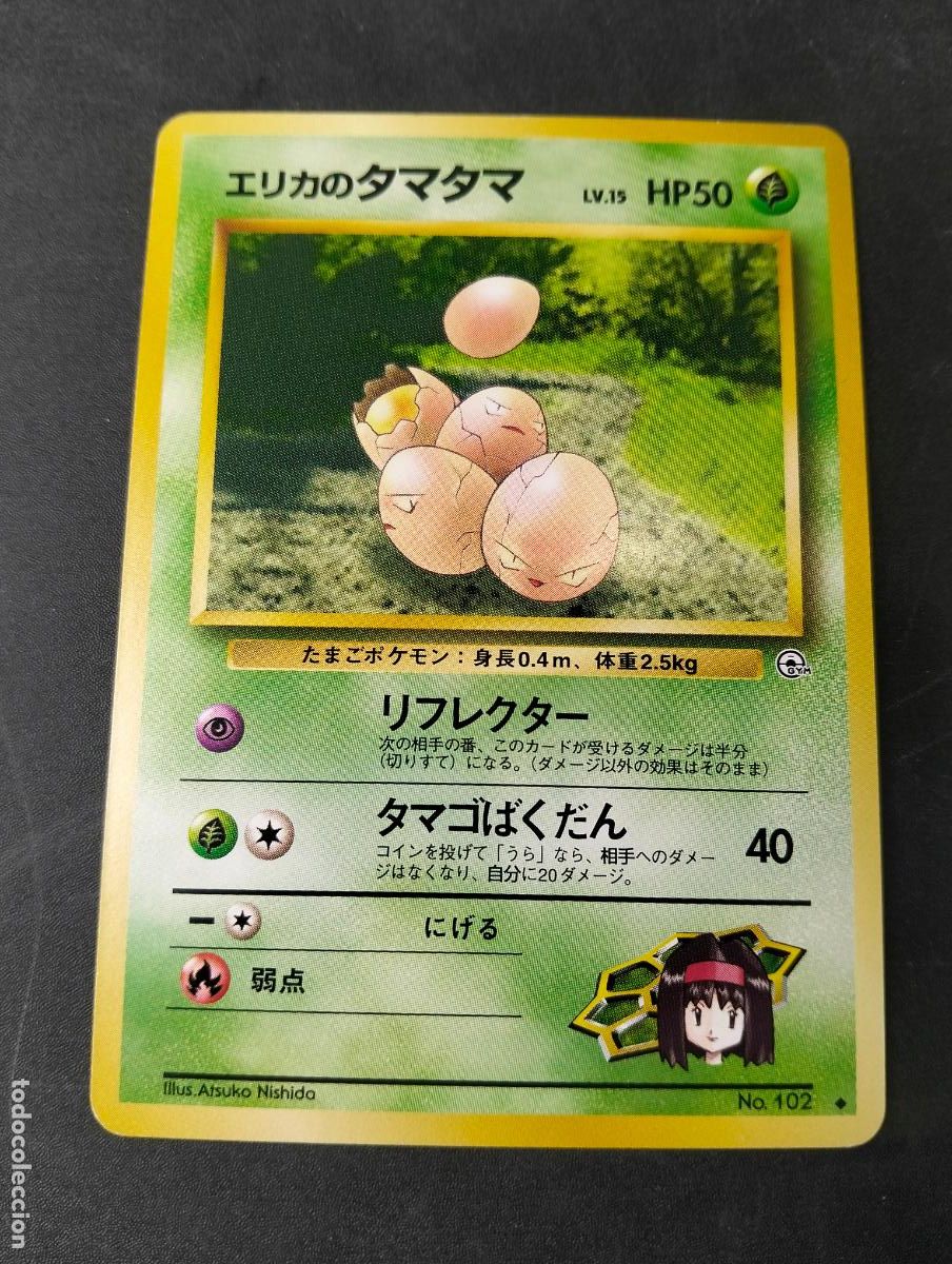 Trading cards: Erika's Exeggcute lv.15 n&ordm;102 Gym Heroes japon&eacute;s japanese pocket monsters 1996 carta Pok&eacute;mon