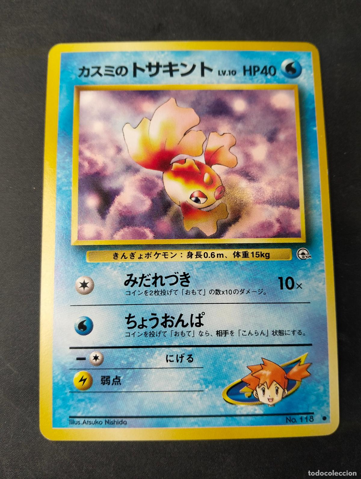 Cartas Colecion&aacute;veis: Misty's Goldeen lv.10 n&ordm;118 Gym Heroes japon&eacute;s japanese pocket monsters 1996 carta Pok&eacute;mon