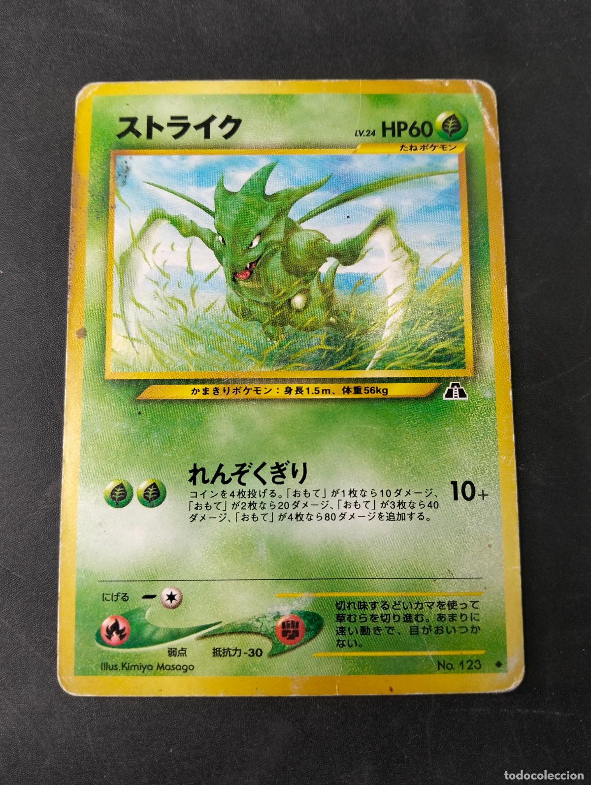 Trading Cards: Scyther n&ordm;123 neo discovery japon&eacute;s japanese pocket monsters 1996 carta Pok&eacute;mon