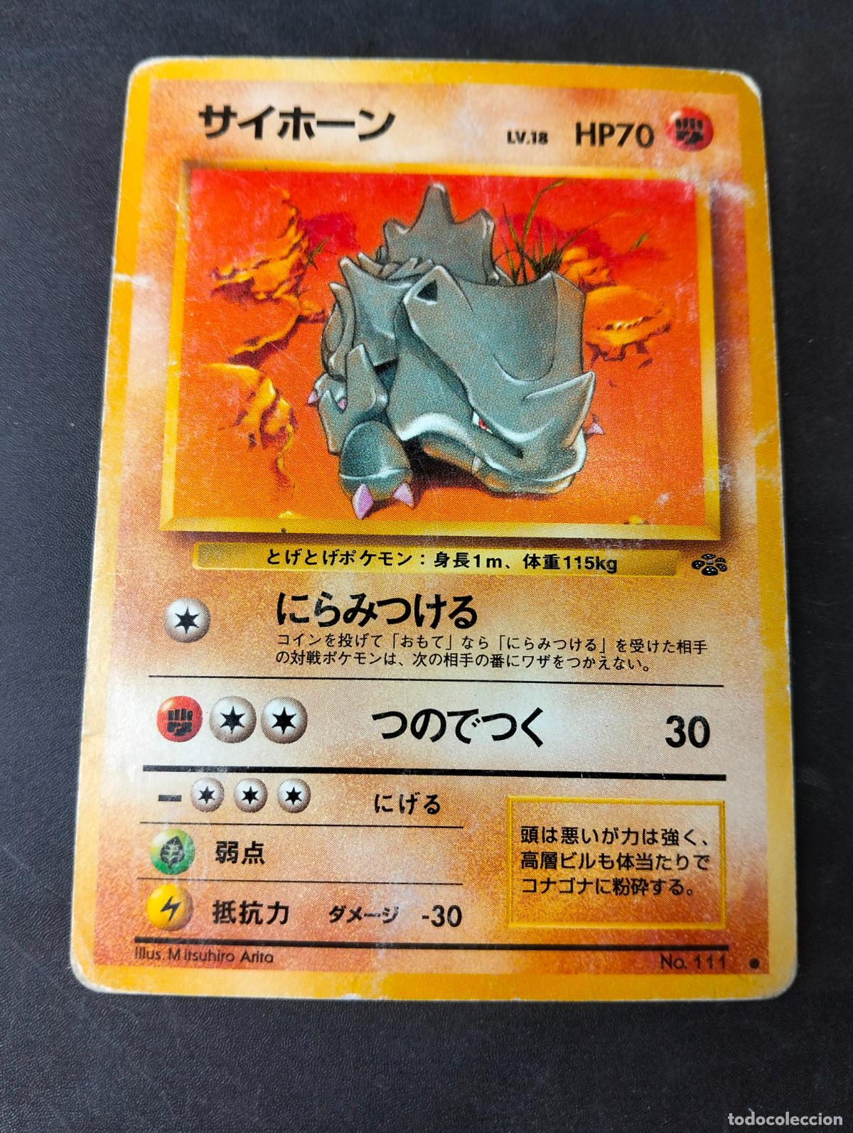 Trading Cards: Rhyhorn n&ordm;111 jungle jungla japon&eacute;s japanese pocket monsters 1996 carta Pok&eacute;mon