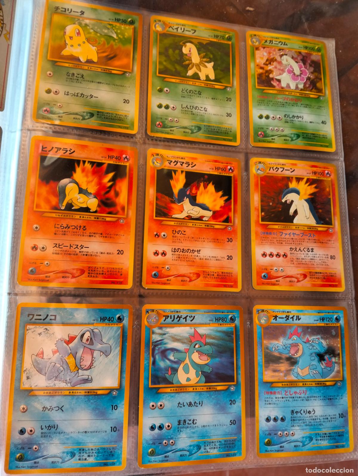 Cartes &agrave; &Eacute;changer: Colecci&oacute;n Neo premium file 1 lote 9 cartas Pok&eacute;mon japon&eacute;s 1996 typhlosion meganium feraligatr