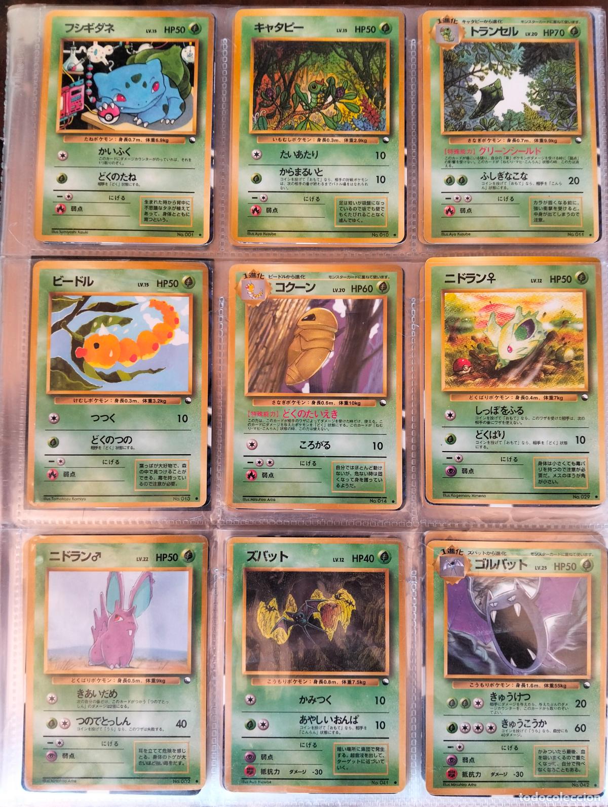 Figurine Collezionabili: Colecci&oacute;n Expansion sheet 1 2 3 vending series casi completa lote cartas Pok&eacute;mon japon&eacute;s 1996