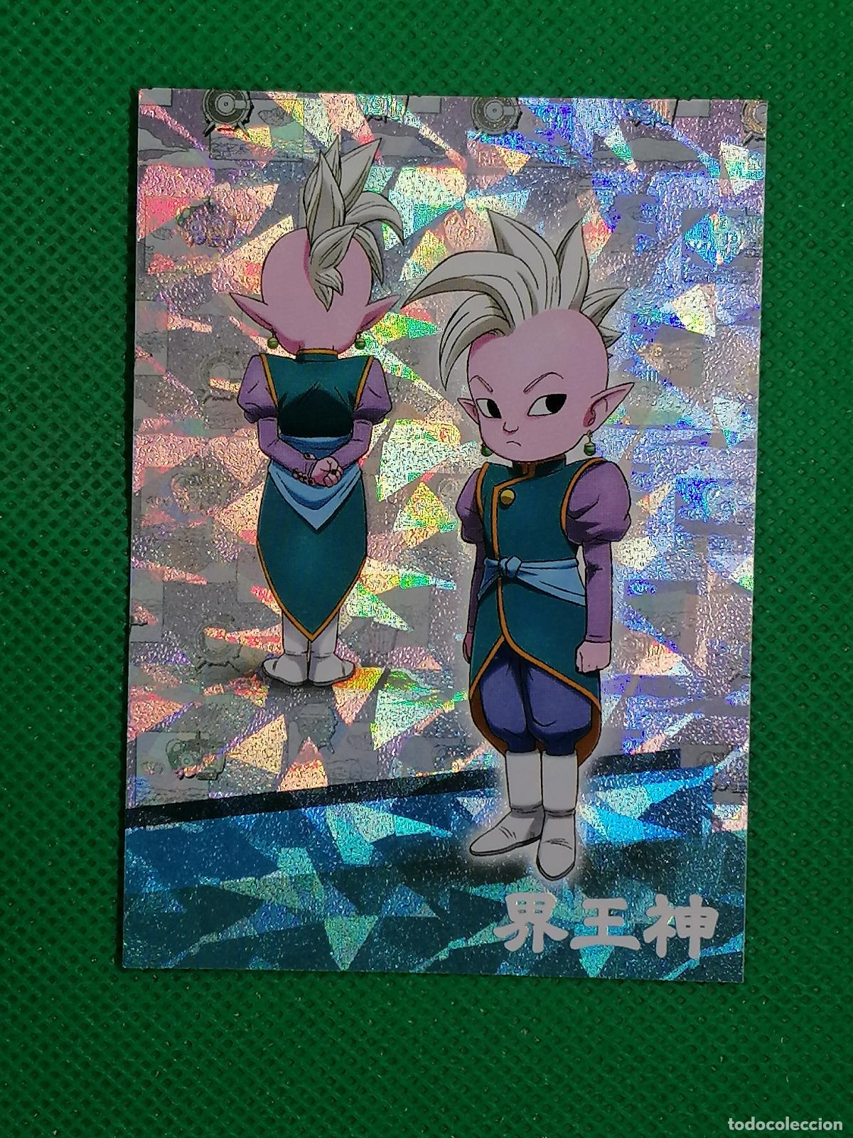 Trading cards: 94 CARTA TRADING CARD CRYSTAL SHARD PARALLEL ⚽ PANINI DRAGON BALL DRAGONBALL DAIMA 26 2026 ⚽