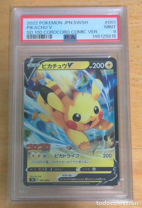 Cartes &agrave; &Eacute;changer: PSA 9 Pikachu V Start Deck 100 CoroCoro Comic Version Pok&eacute;mon TCG Japon&eacute;s