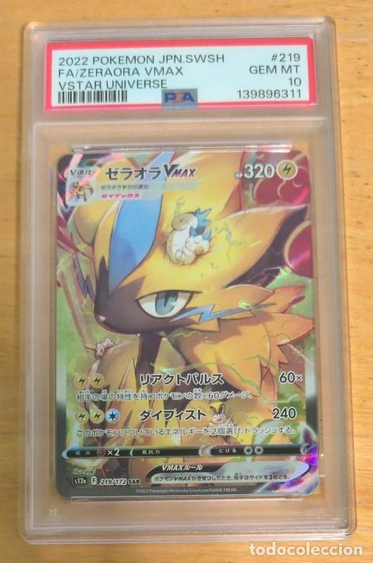 Cartes &agrave; &Eacute;changer: PSA 10 Zeraora Vmax Vstar Universe Pok&eacute;mon TCG Japon&eacute;s