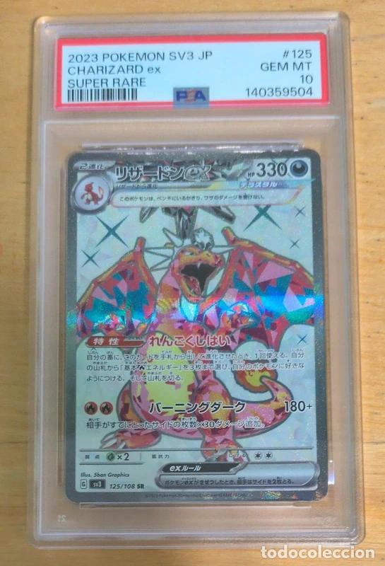 Cartes &agrave; &Eacute;changer: PSA 10 Charizard ex Ruler of the Black Flame Pok&eacute;mon TCG Japon&eacute;s