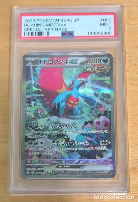 Sammelkarten: PSA 9 Roaring Moon ex Ancient Roar Pok&eacute;mon TCG Japon&eacute;s