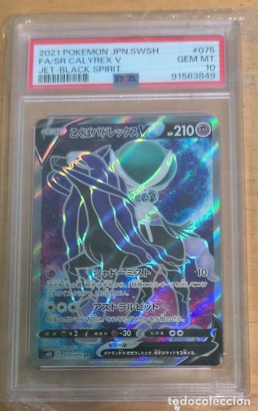 Sammelkarten: PSA 10 Shadow Rider Calyrex V Jet Black Spirit Pok&eacute;mon TCG Japon&eacute;s POP 107