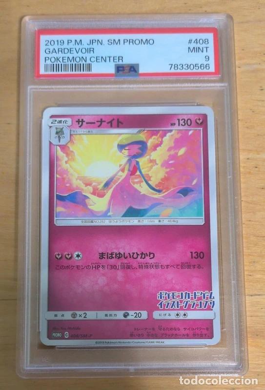 Cartas Colecion&aacute;veis: PSA 9 Gardevoir Grand Prix Japan Sun & Moon Promos Pok&eacute;mon TCG Japon&eacute;s POP 28