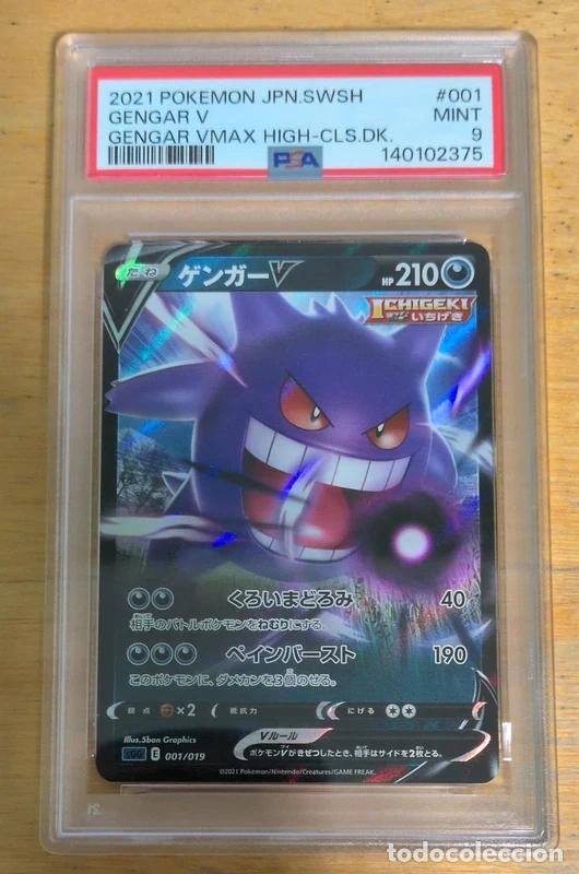 Cartas Colecion&aacute;veis: PSA 9 Gengar V Gengar VMAX High-Class Deck Pok&eacute;mon TCG Japon&eacute;s