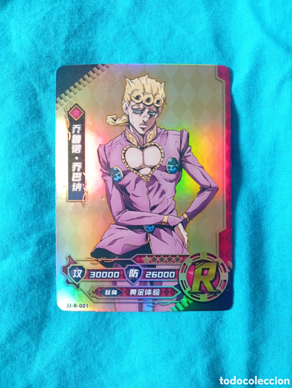 Trading Cards: Carta JoJo's Bizarre Adventure Giorno Giovanna 01-R