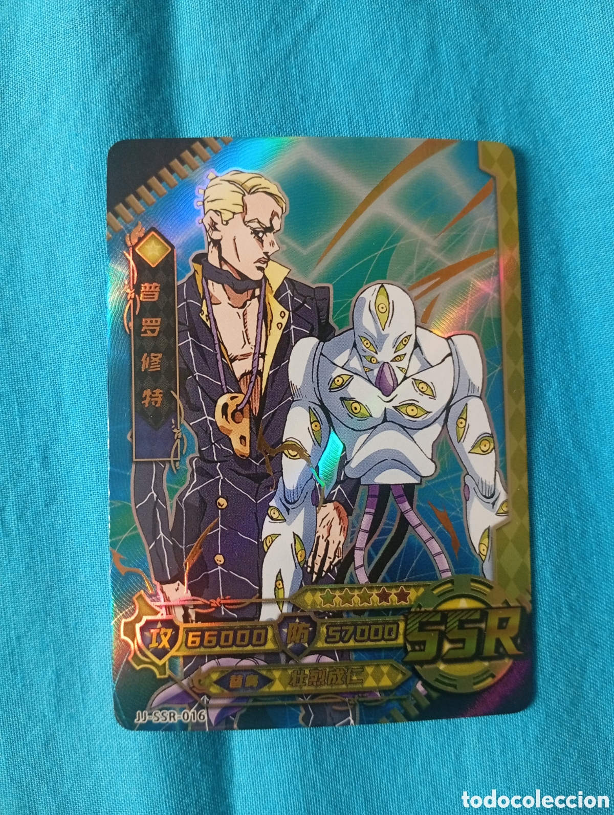 Figurine Collezionabili: Carta JoJo's Bizarre Adventure Prosciutto SSR-016