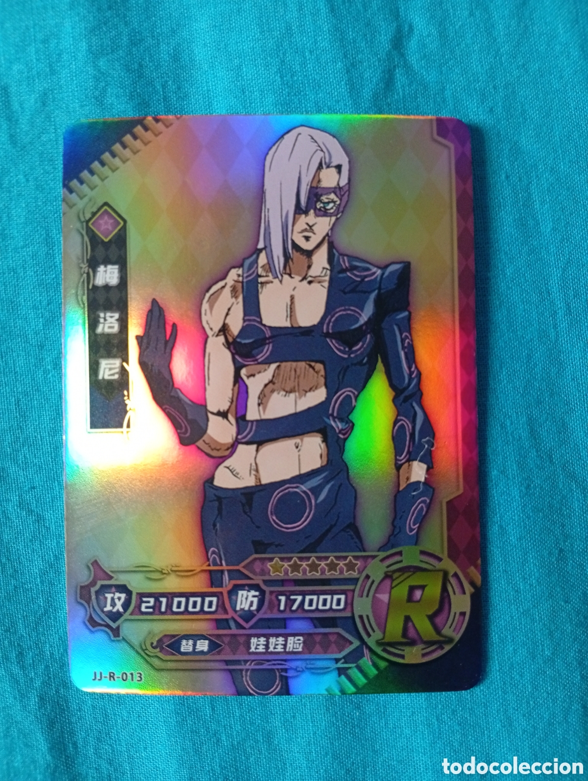 Figurine Collezionabili: Carta JoJo's Bizarre Adventure Melone R-013