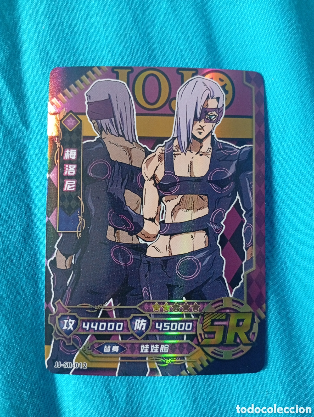 Trading cards: Carta JoJo's Bizarre Adventure Melone SR-012
