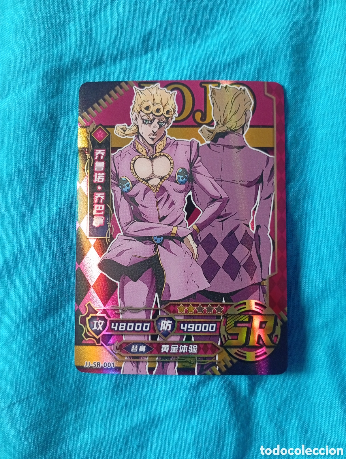 Trading cards: Carta JoJo's Bizarre Adventure Giorno Giovanna SR-01