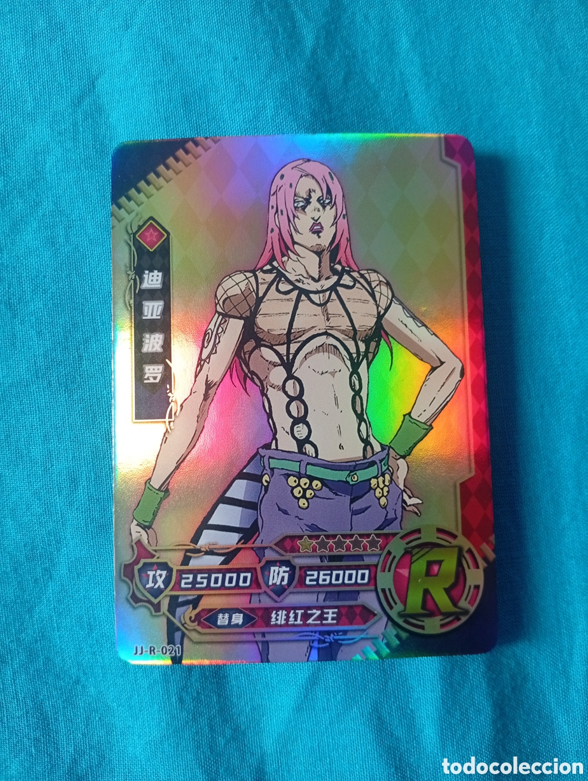 Trading cards: Carta JoJo's Bizarre Adventure Diavolo R-021