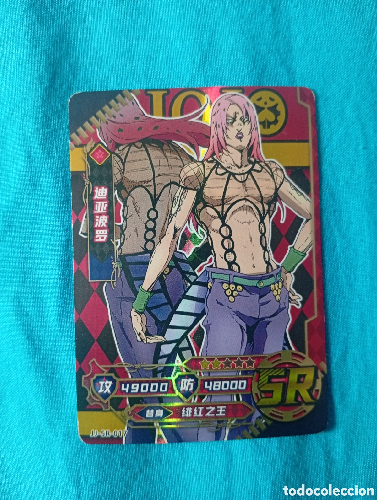 Sammelkarten: Carta JoJo's Bizarre Adventure Diavolo SR-017