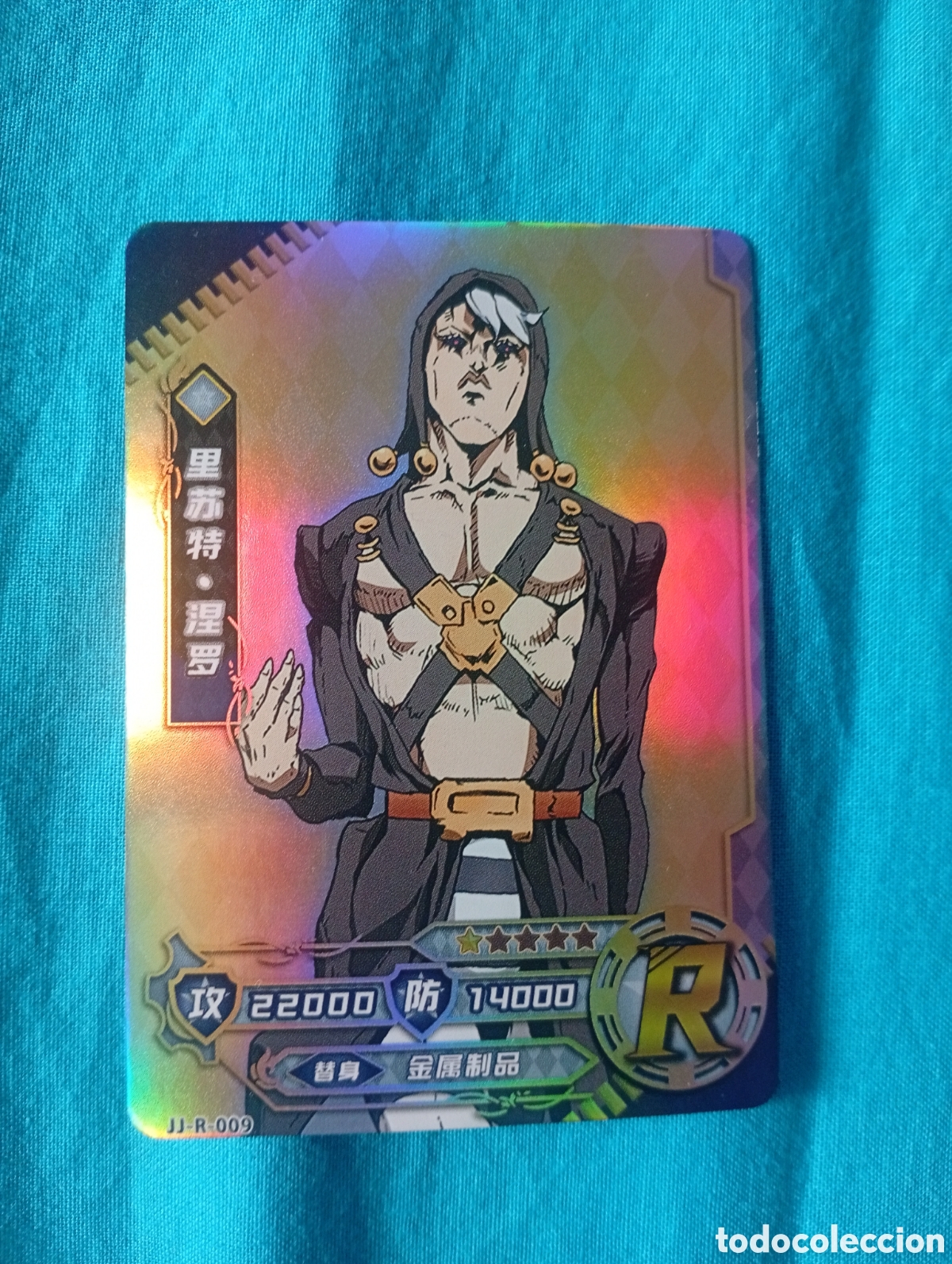 Sammelkarten: Carta JoJo's Bizarre Adventure Risotto Nero R-09