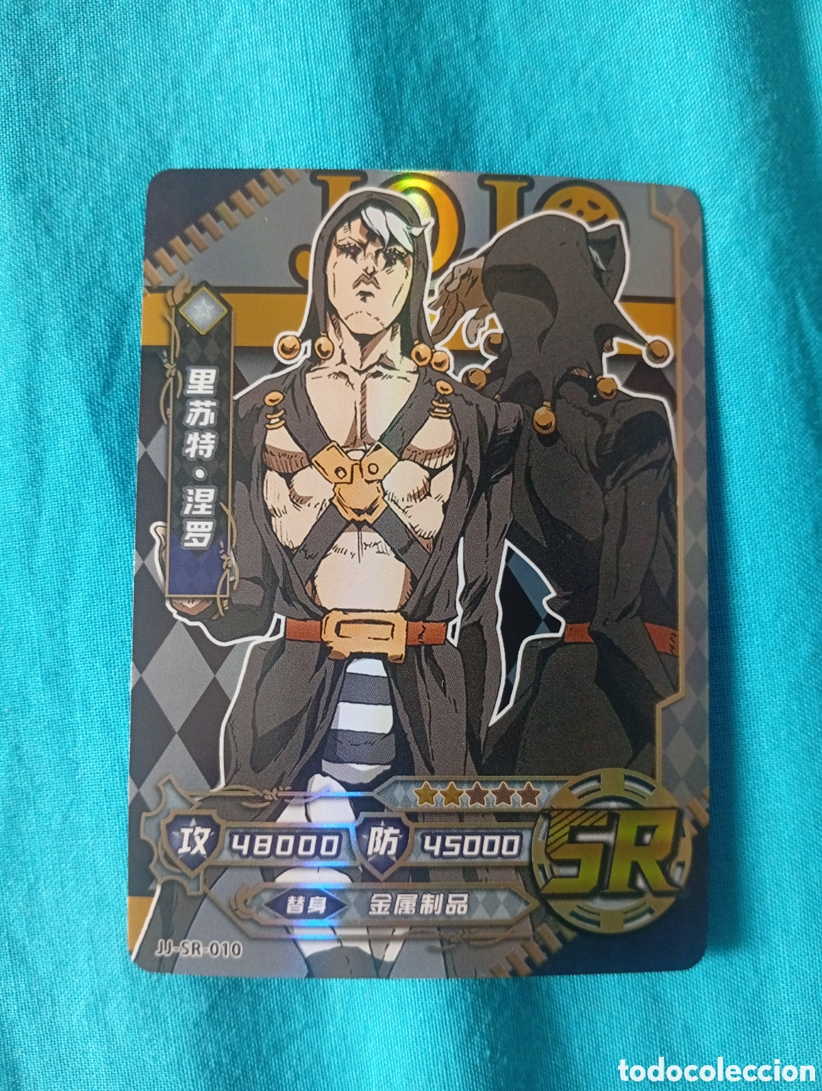 Trading cards: Carta JoJo's Bizarre Adventure Risotto Nero SR-010