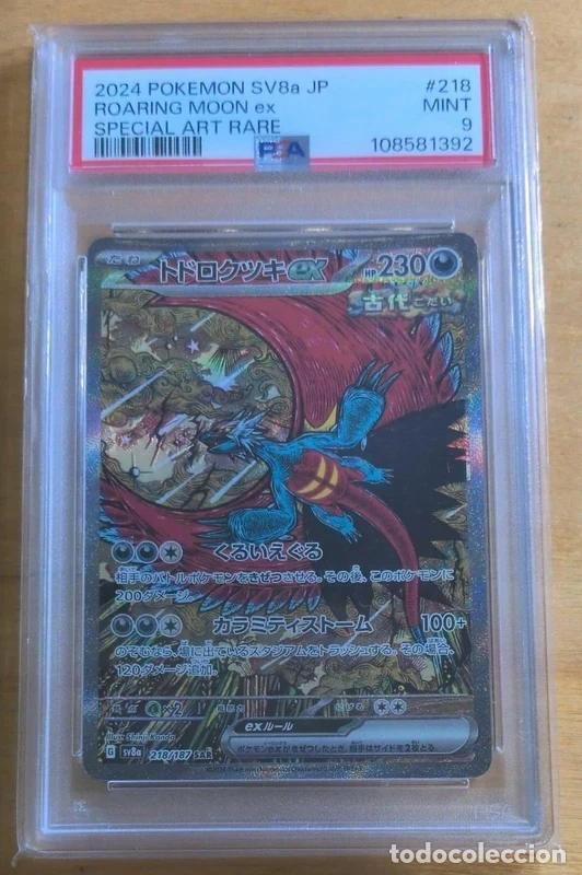 Trading cards: PSA 9 Roaring Moon ex Terastal Festival ex Pok&eacute;mon TCG Japon&eacute;s