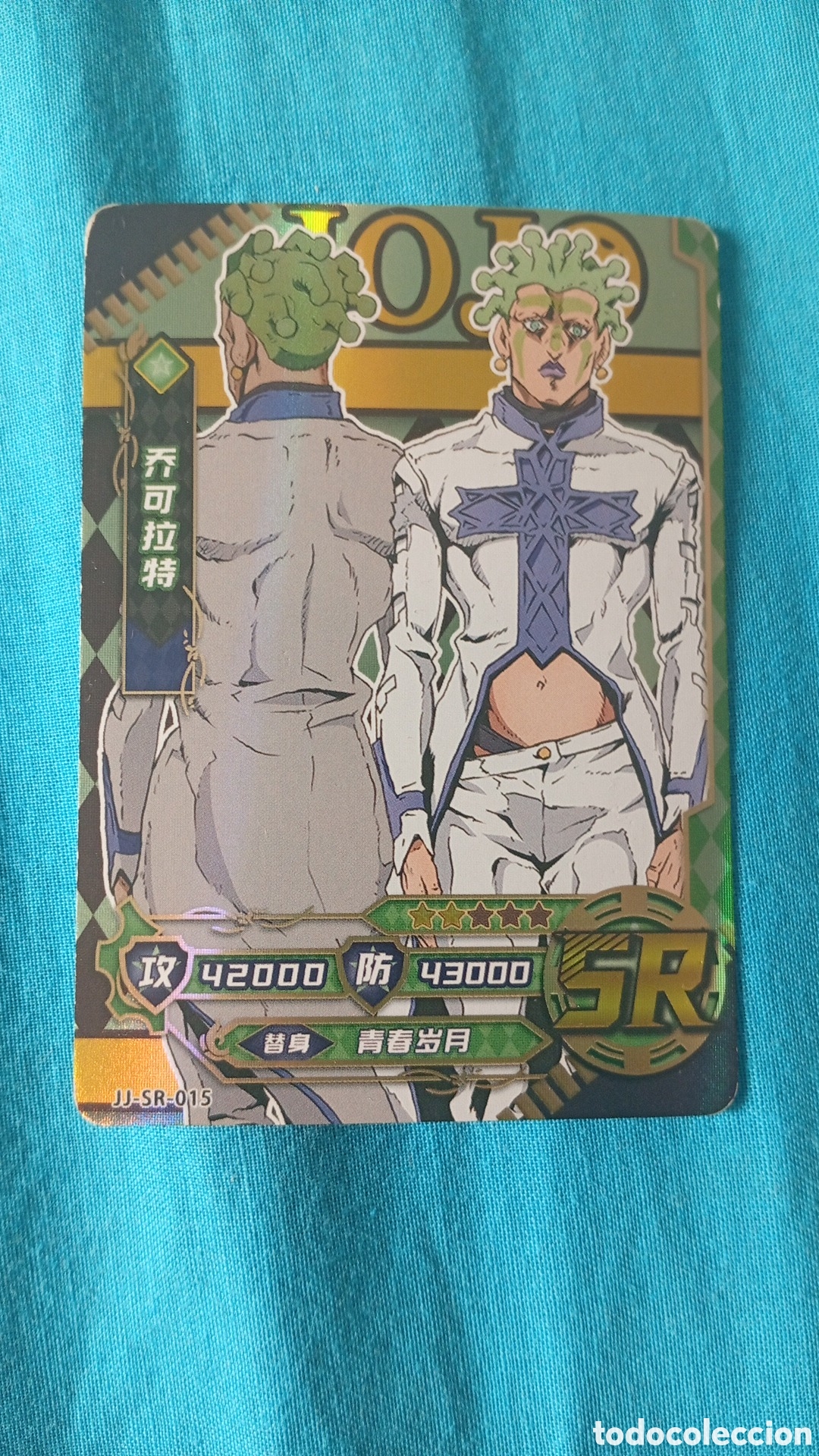 Sammelkarten: Carta JoJo's Bizarre Adventure Cioccolata SR-015