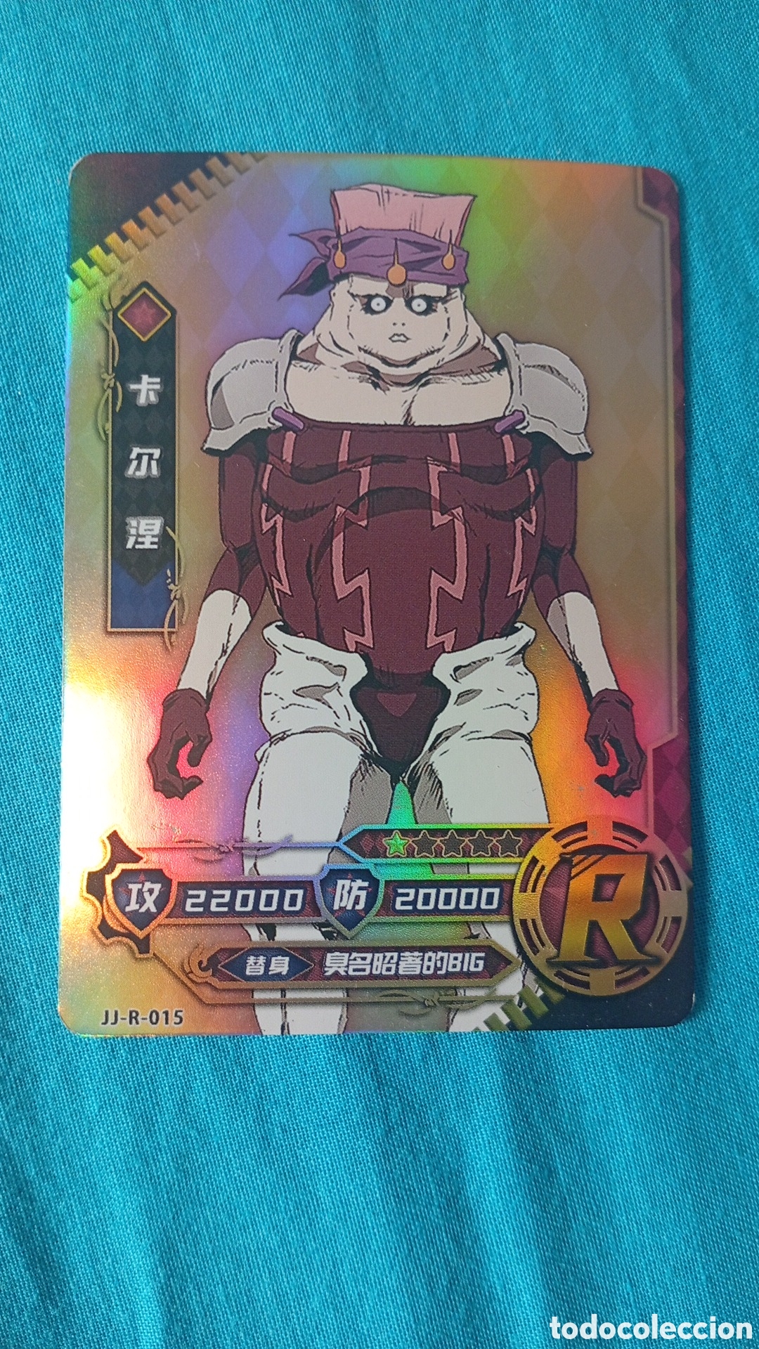 Sammelkarten: Carta JoJo's Bizarre Adventure Carne R-015